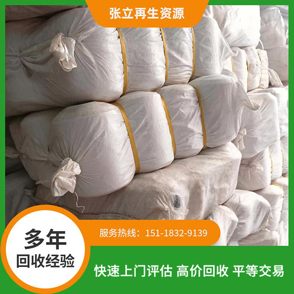 包芯紗人造毛回收