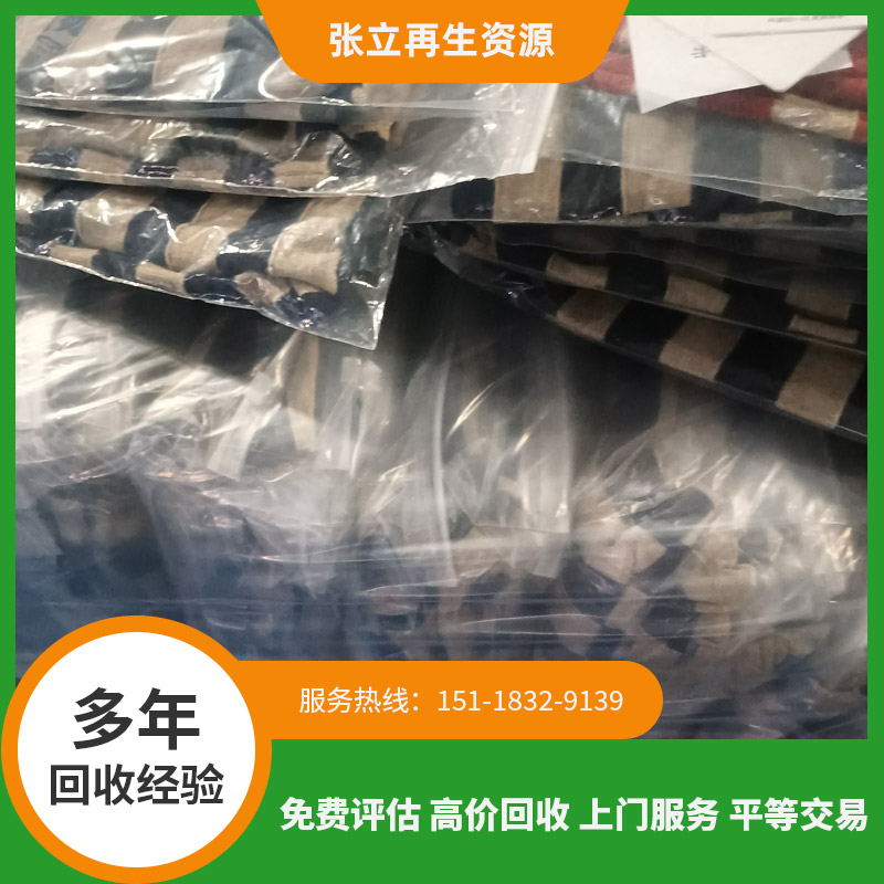 毛織廠，針織廠，毛衣尾貨回收整理在售賣