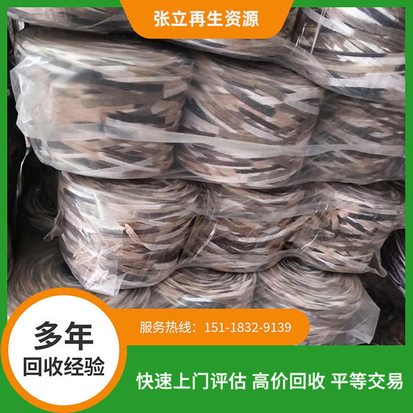 彩色扁帶紗線回收