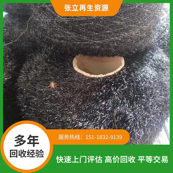 閃光玻璃紗線回收