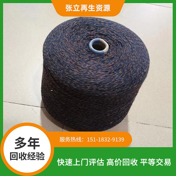 舟山高價紗線回收廠家