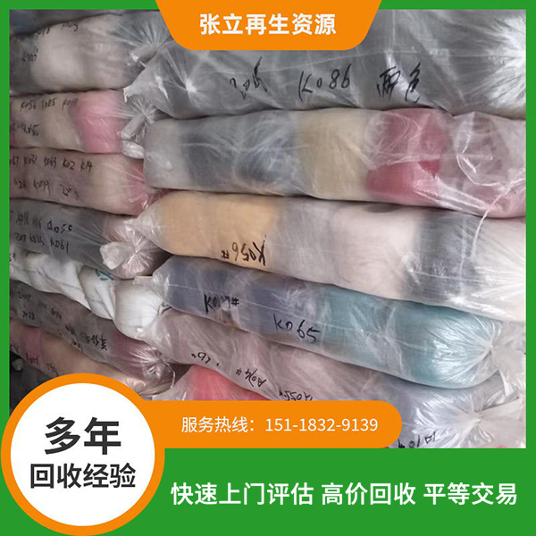 羊毛紗線回收