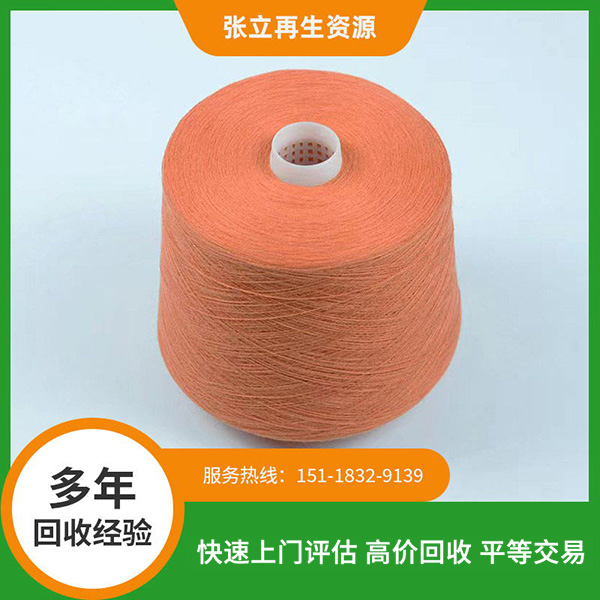 江門高價毛料回收