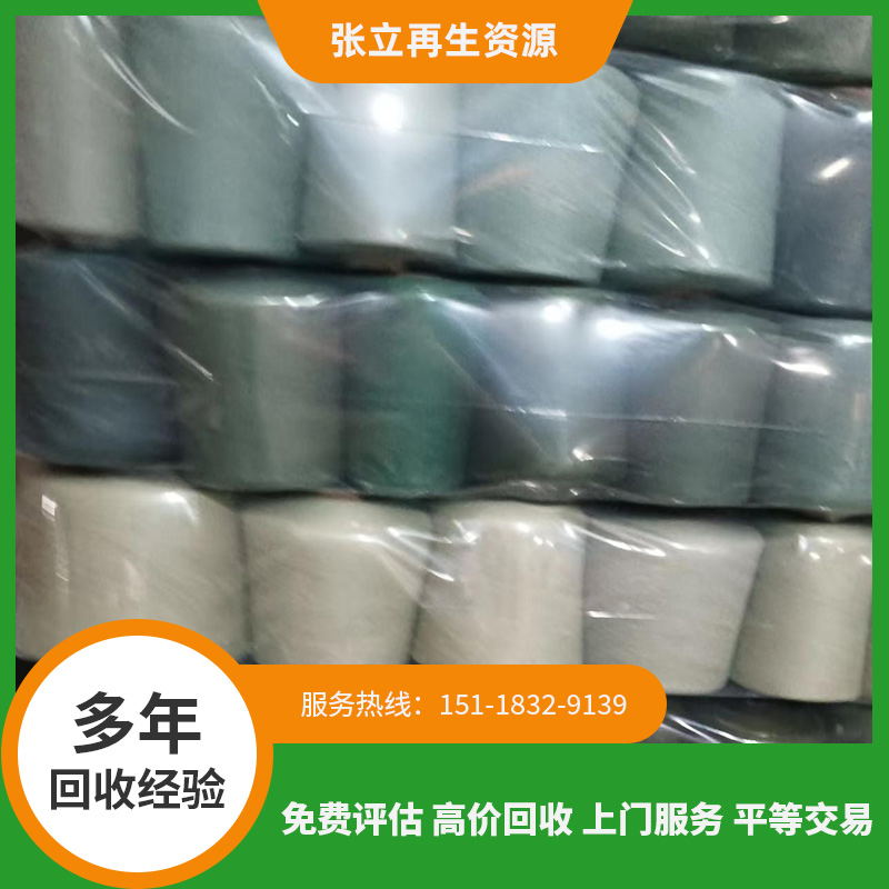毛料紡織品的品質(zhì)與價格的關(guān)系
