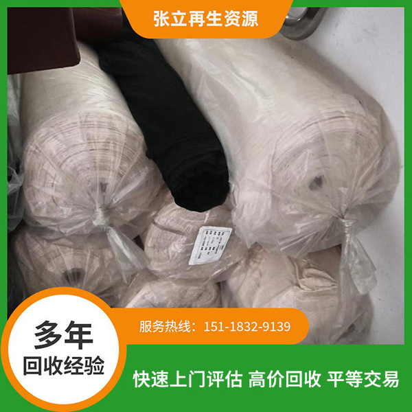 布料回收
