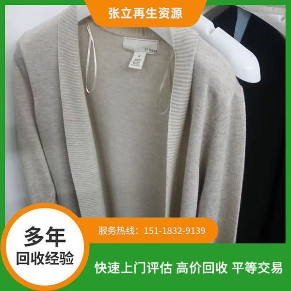 舟山毛衣回收