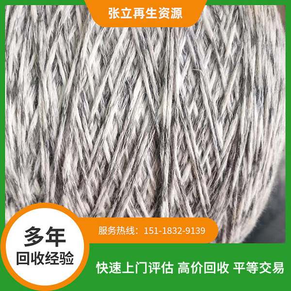 彩色空心帶紗線回收