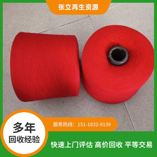 舟山毛料回收