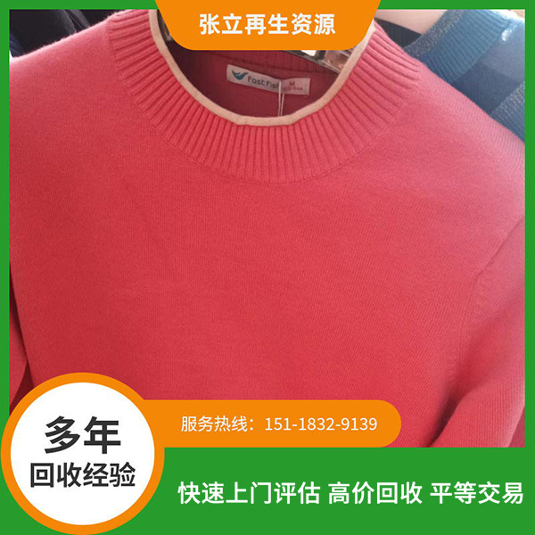 舟山毛衣回收