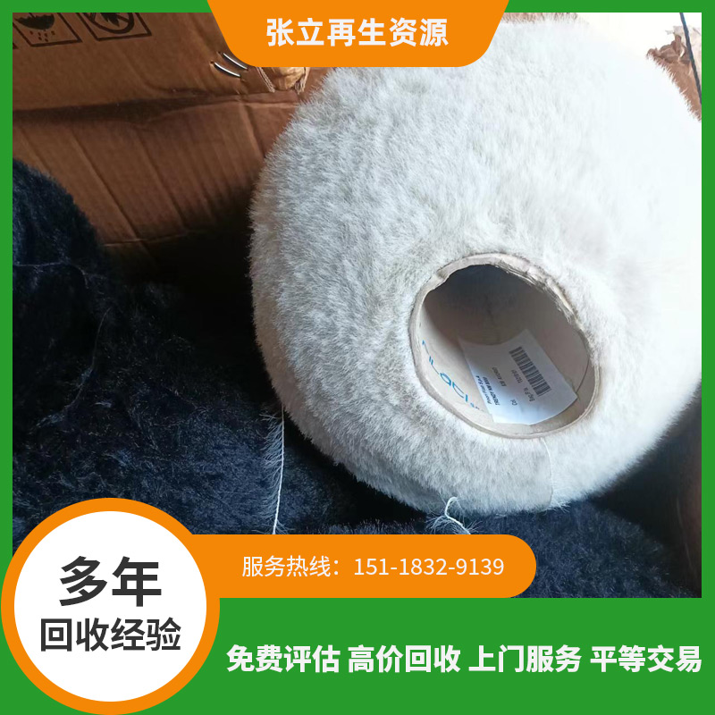 紡貂制做的祥細(xì)過(guò)程