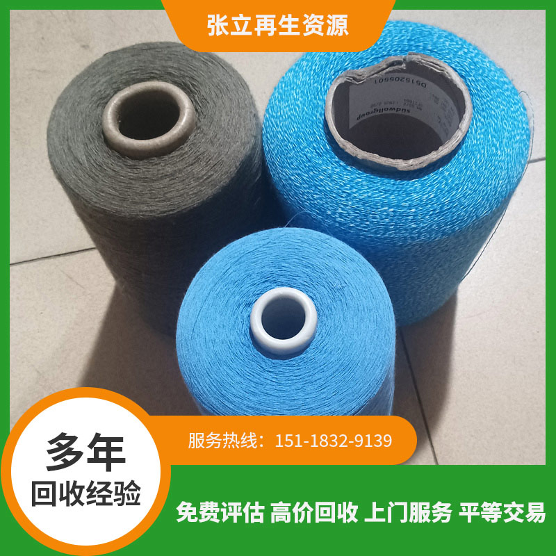 廢舊紡織品回收利用 再生服裝迎來春天