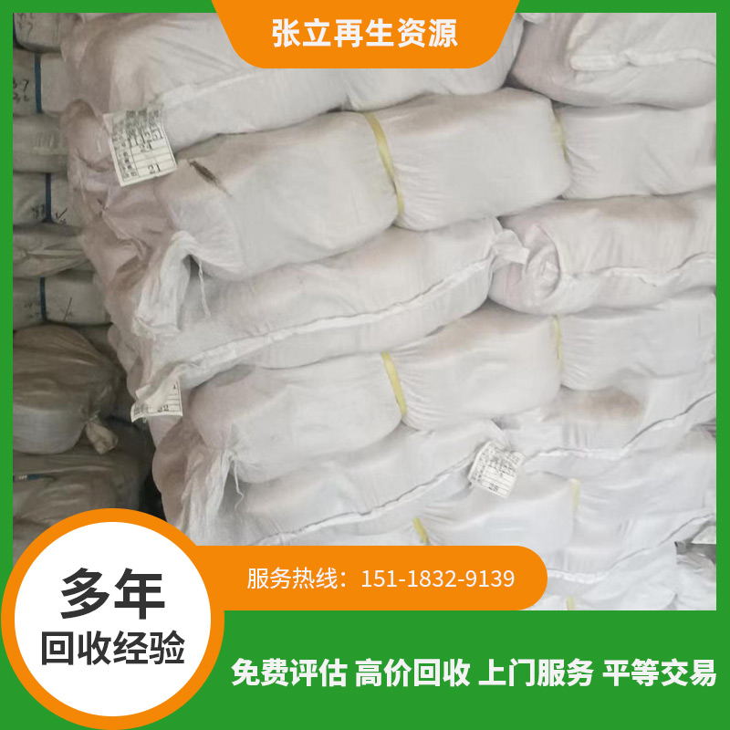 毛織廠，針織廠，毛織毛料高價回收，整理，分類，二次利用