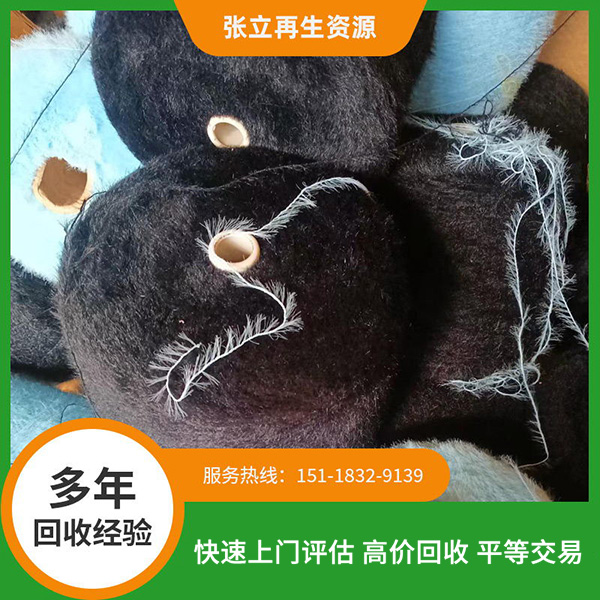 江門仿貂錦綸紗線回收