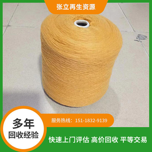 舟山紗線回收廠家