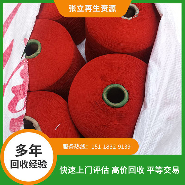 舟山庫存毛料回收