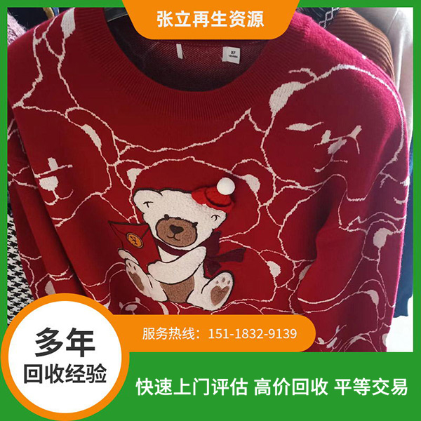 舟山毛衣回收