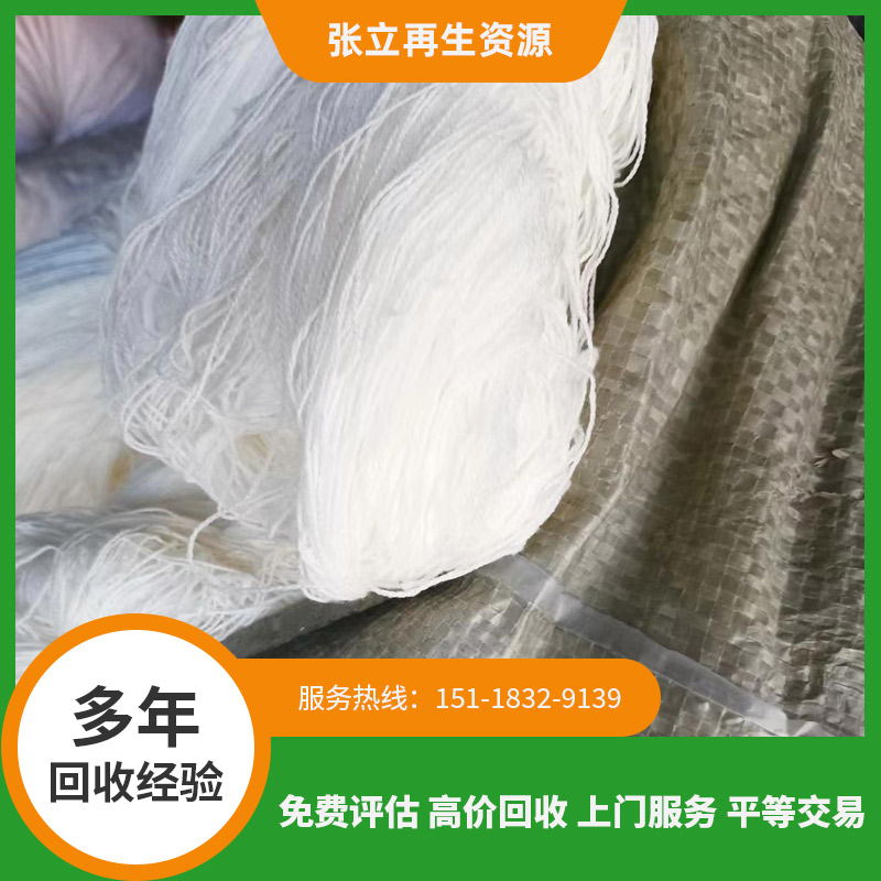 晴綸三七廢毛織毛料回收開發(fā)在利用