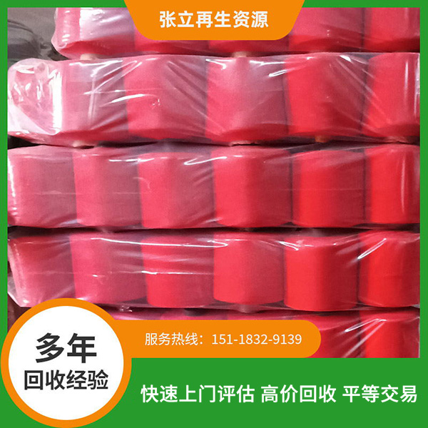 南京大朗庫存紡織品回收