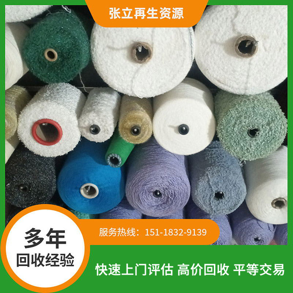 南京大朗庫存紡織品回收