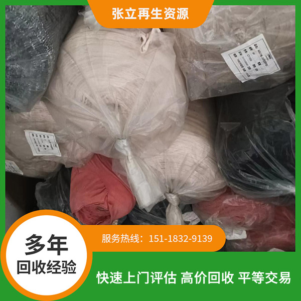 布料回收