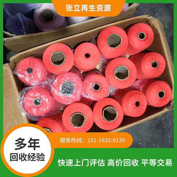 東莞庫存紡織品回收