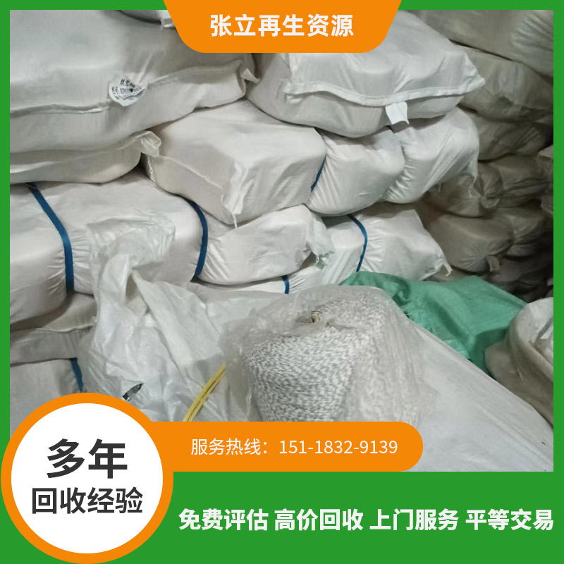 棉紗庫存紗線回收