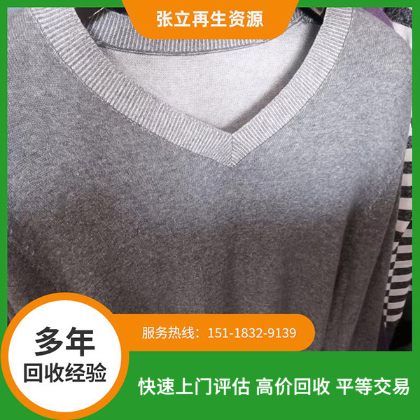 舟山毛衣回收