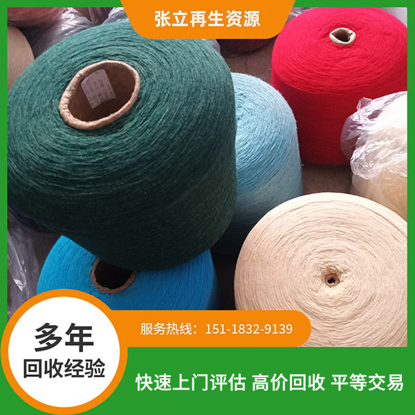 舟山上門庫存毛料回收