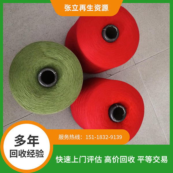 南京庫存紡織品回收