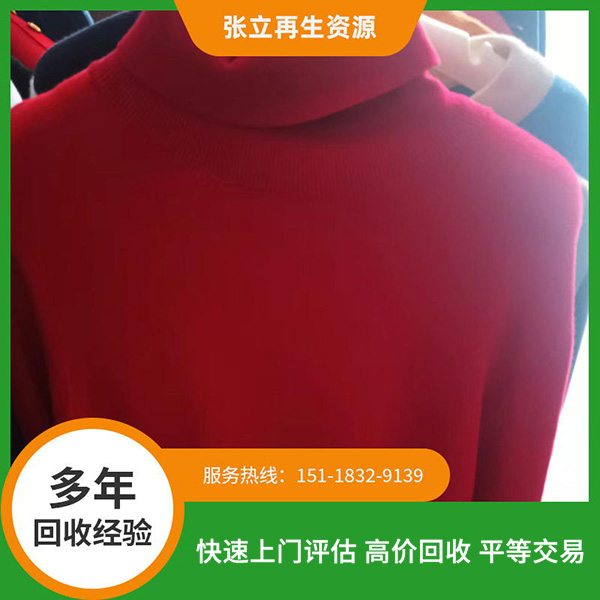 舟山毛衣回收