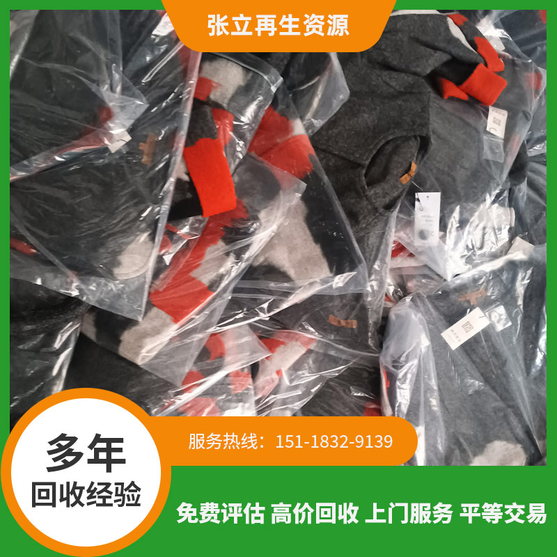 泰州廢舊布料手工制作玩具流程-東莞廢舊布料回收公司