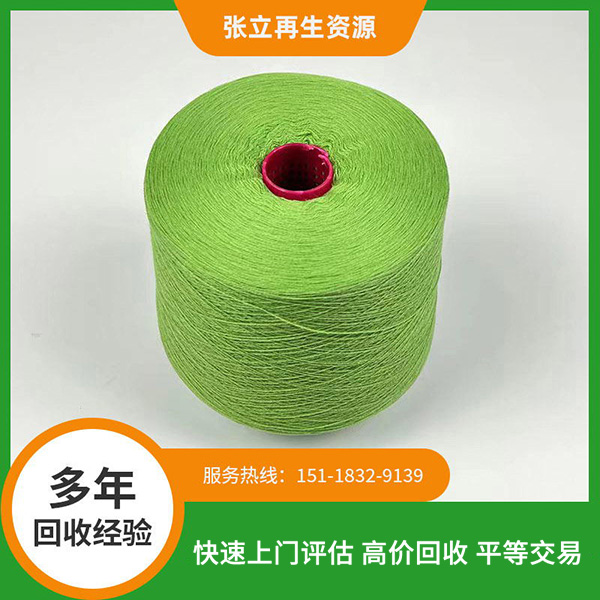 舟山庫存毛料回收廠家