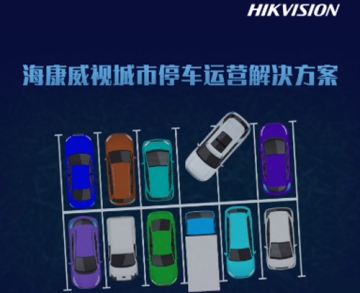 ?？低暢鞘型＼囘\營解決方案一指禪