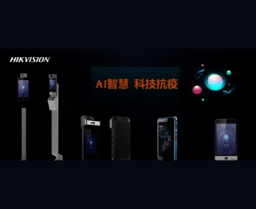 ?？低暢B(tài)化測溫產(chǎn)品方案