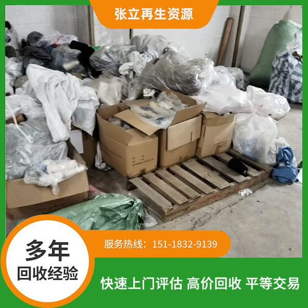 廢紗回收行業(yè)未來(lái)五年的市場(chǎng)趨勢(shì)如何